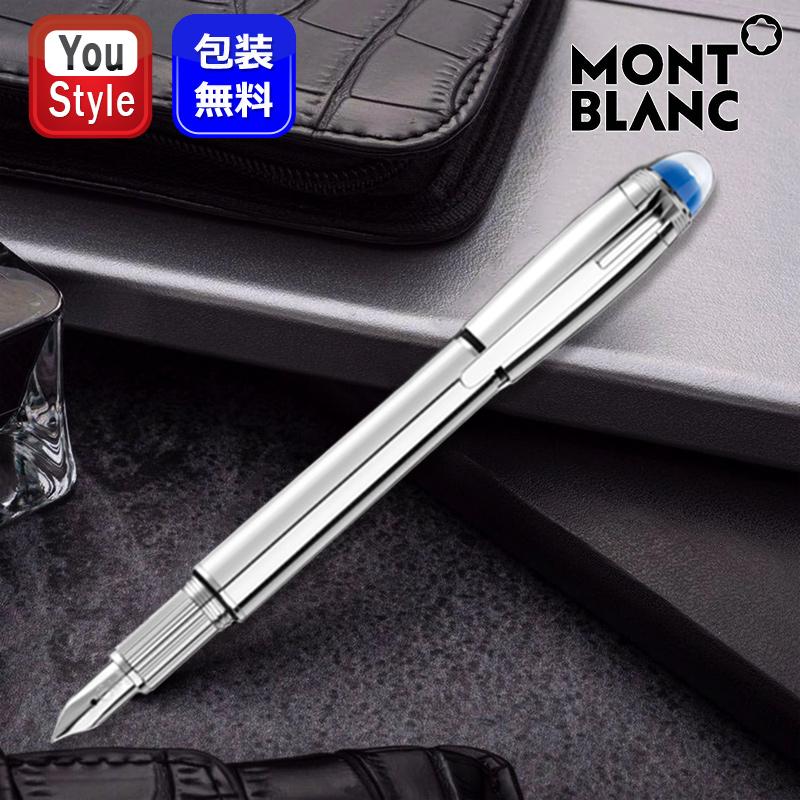 MONTBLANC（モンブラン） スターウォーカー メタル 万年筆 Starwalker