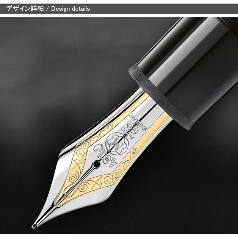 MONTBLANC（モンブラン） 万年筆 マイスターシュテュック プラチナ
