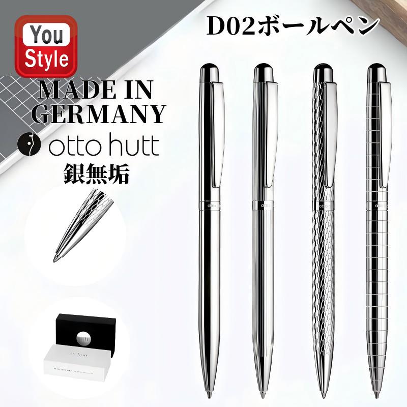 最終値下げ パイロット スターリングシルバー シャーペン