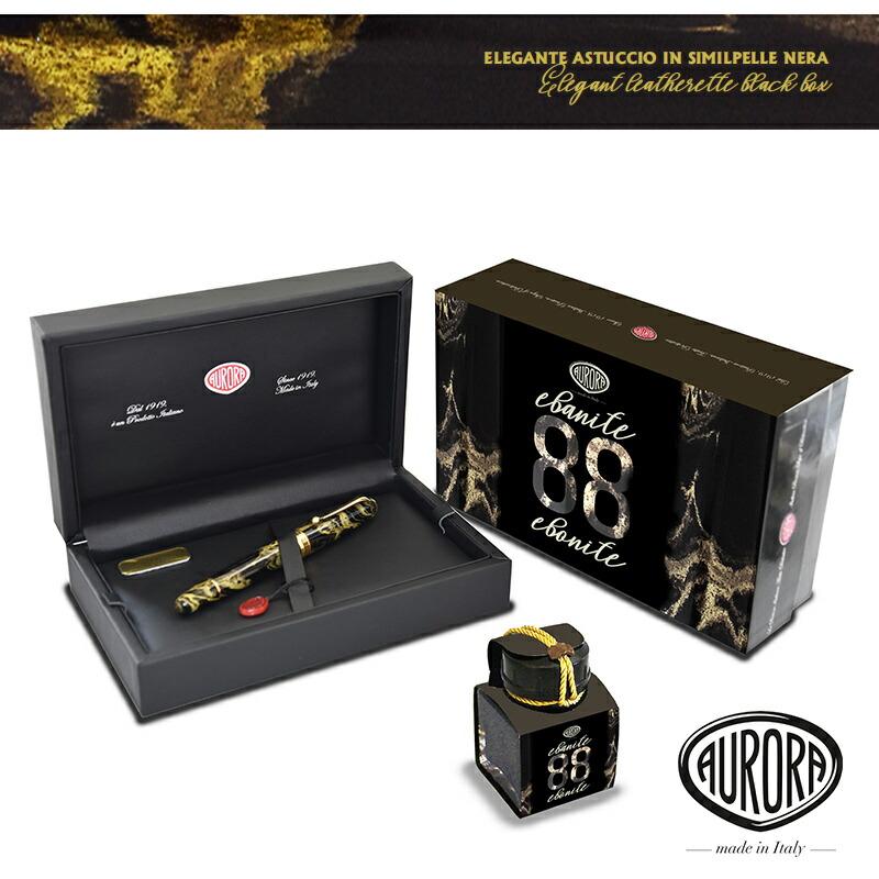 88 アウロラ AURORA 限定品 万年筆 限定生産品 オタントット エバニテ