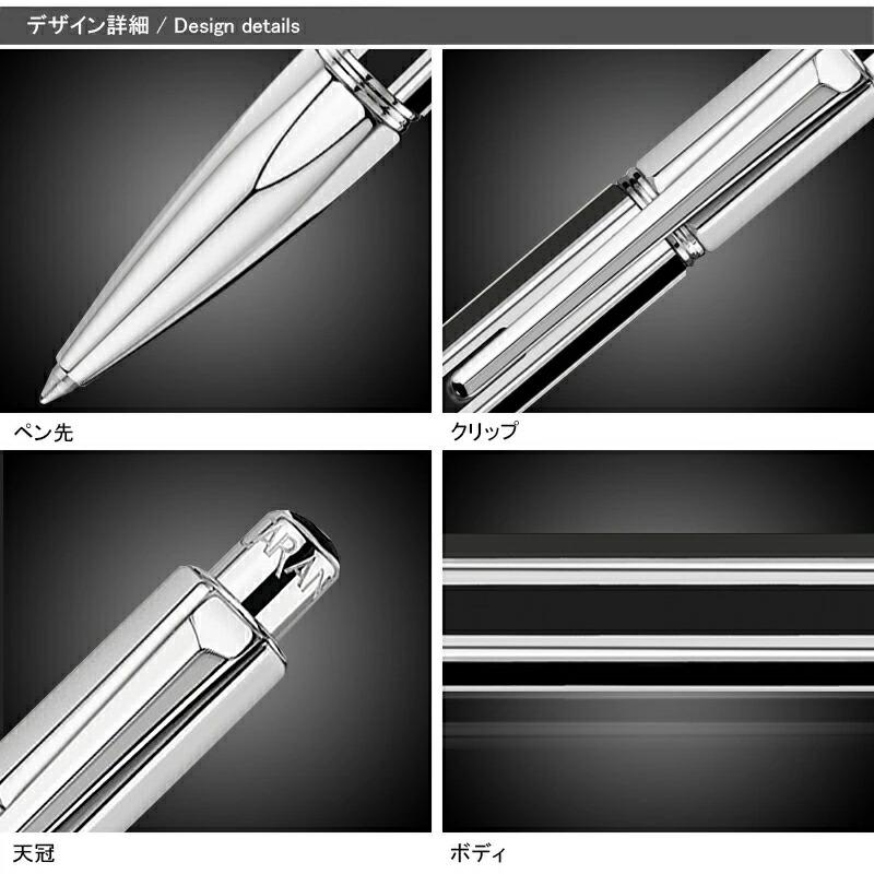 バリアス カランダッシュ CARAN D'ACHE Varius Collection チャイナ