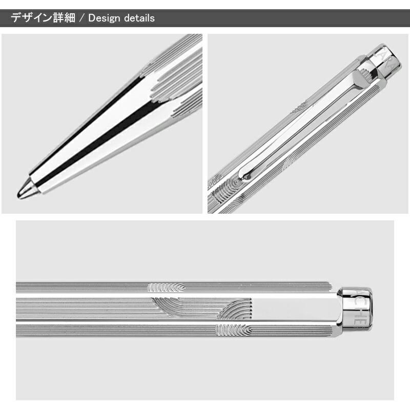 エクリドール 【限定】カランダッシュ CARAN D'ACHE 数量限定 Ecridor