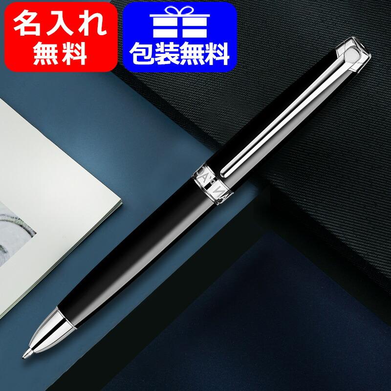 レマン 名入れ 多機能ペン カランダッシュ CARAN D'ACHE エボニー