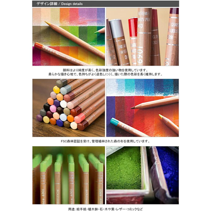 ルミナンス6901 カランダッシュ CARAN D'ACHE 油性色鉛筆