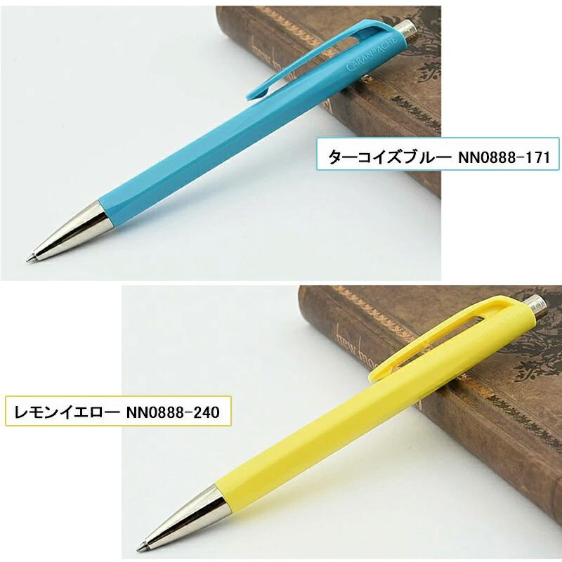 CARAN d'ACHE（カランダッシュ） ボールペン 888 インフィニット