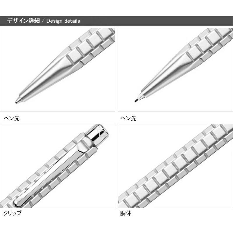 エクリドール カランダッシュ CARAN D'ACHE ボールペン / ペンシル