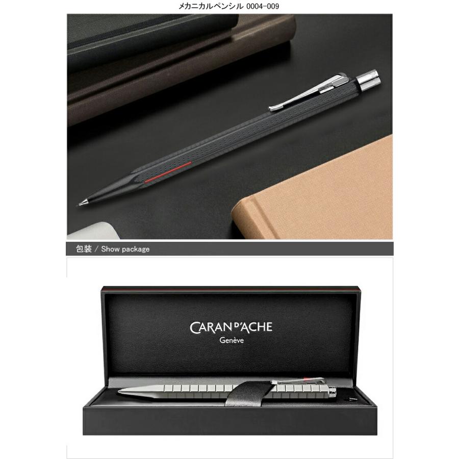 エクリドール カランダッシュ CARAN D'ACHE ボールペン / ペンシル