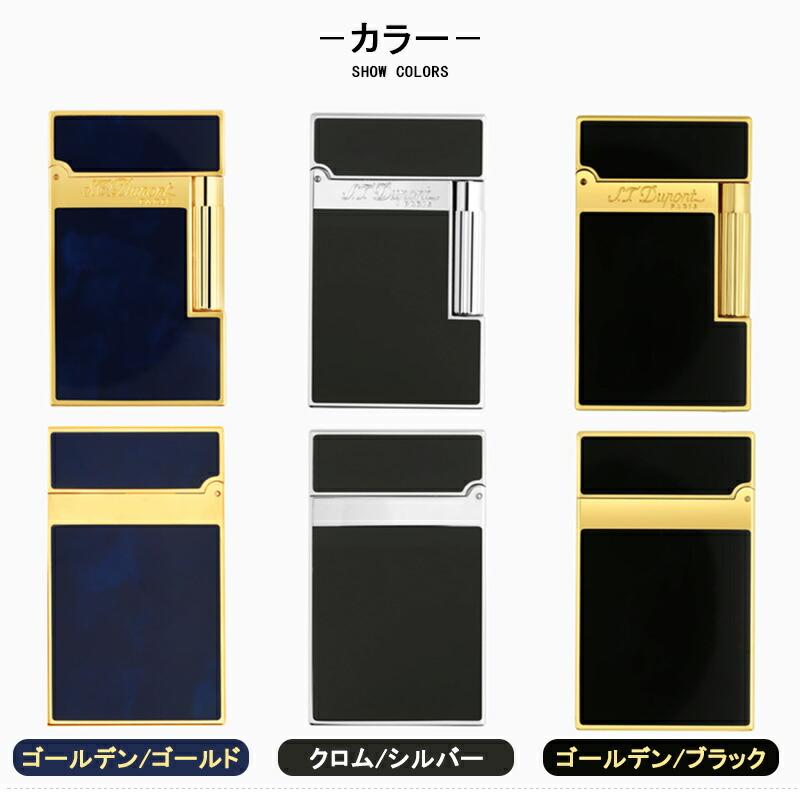 ライン2 デュポン S.T.Dupont ガスライター LINE2 ゴールデン/ゴールド