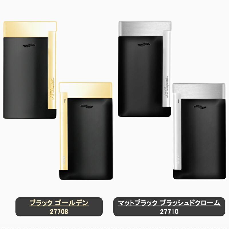 スリム7 デュポン S.T.Dupont ライター SLIM7 薄型 電子ガス 内燃