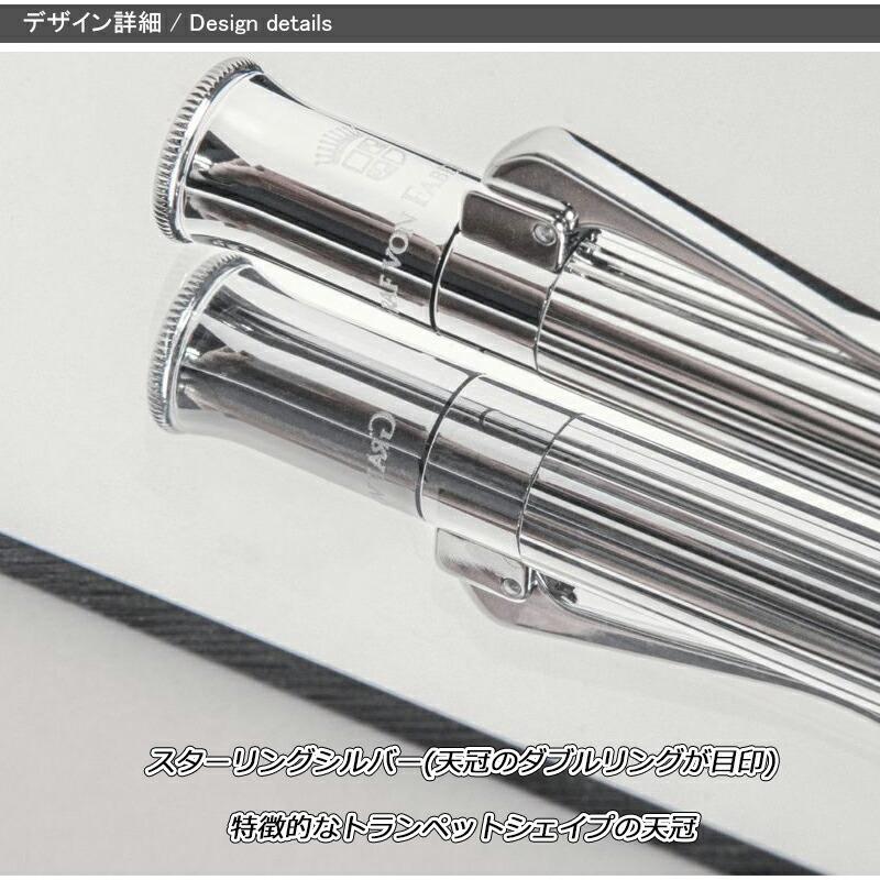 ファーバーカステル グラフボンファーバーカステル GRAF VON FABER