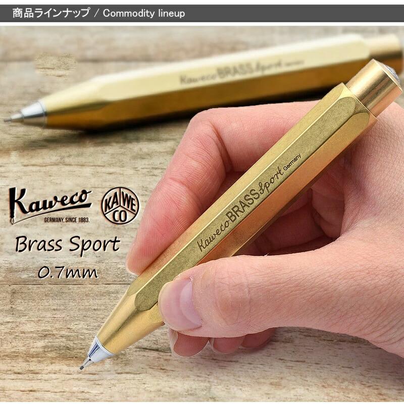 BRASS SPORT カヴェコ KAWECO シャープペンシル ブラススポーツ Sport