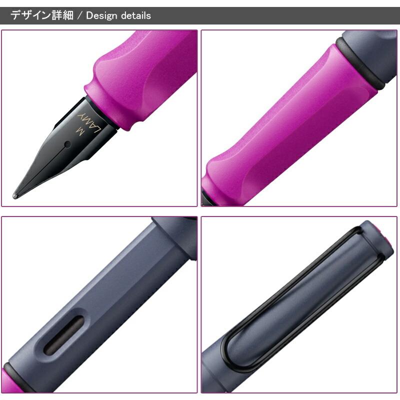 LAMY（ラミー） 【限定品】名入れ 万年筆 2024年限定 サファリ SAFALI