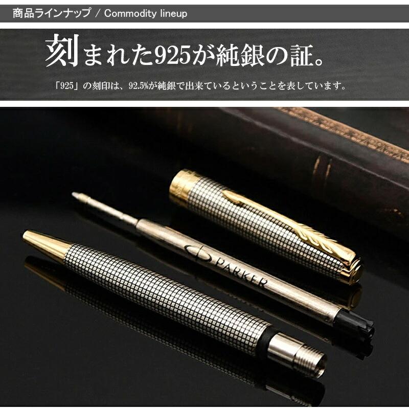 ソネット パーカー PARKER SONNET プレミアム シズレGT 1931492