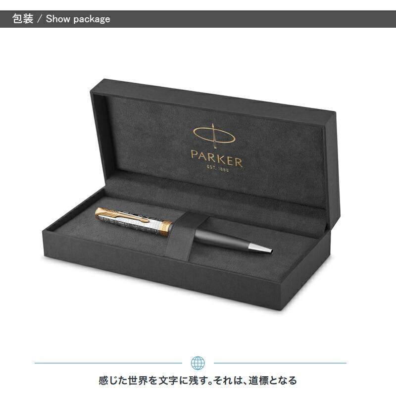 ソネット パーカー ボールペン ソネットジャーニー スペシャル