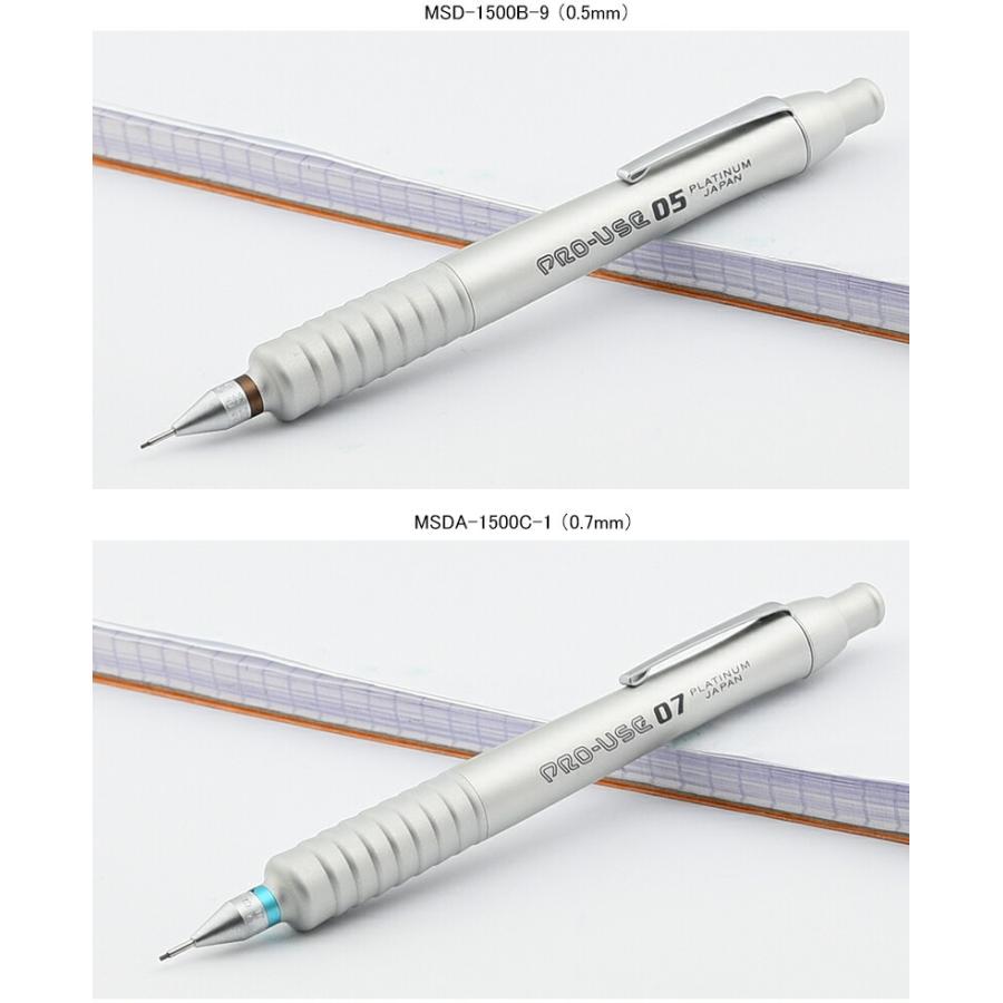 PLATINUM PRO-USE 1500 シャープペンシル芯径0.5mm プロユース1500 0.5
