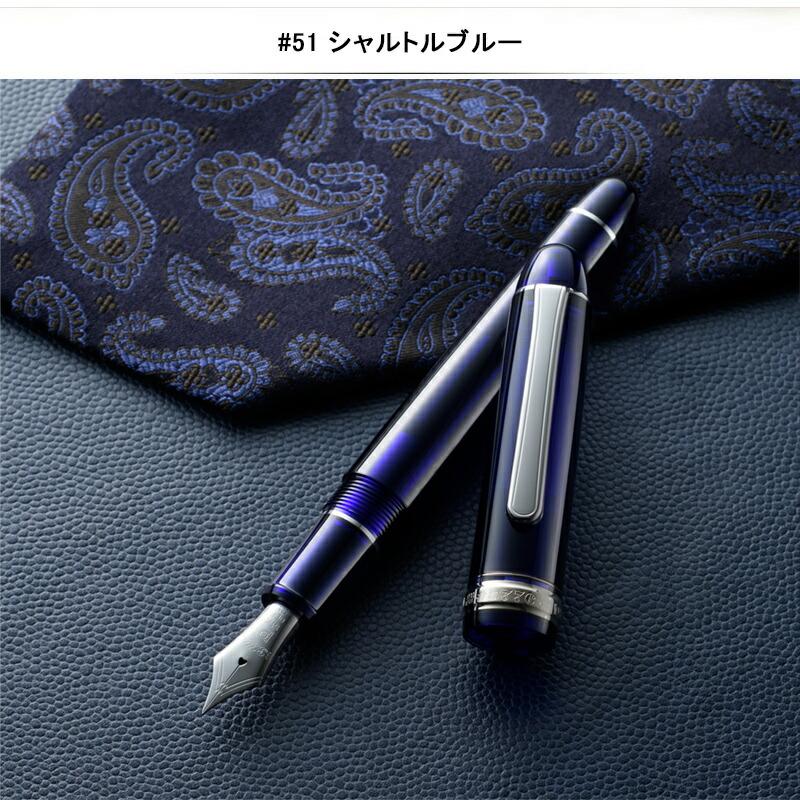 3776 センチュリー 名入れ万年筆 プラチナ万年筆 Century PLATINUM