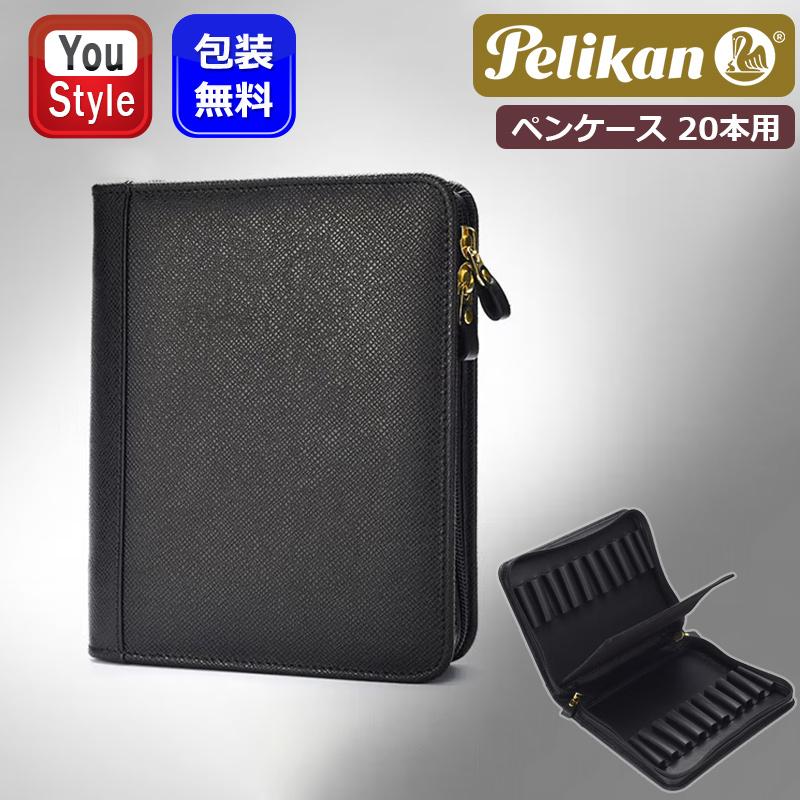 Pelikan（ペリカン） ペンケース レザー 20本用 ブラック TGX-20