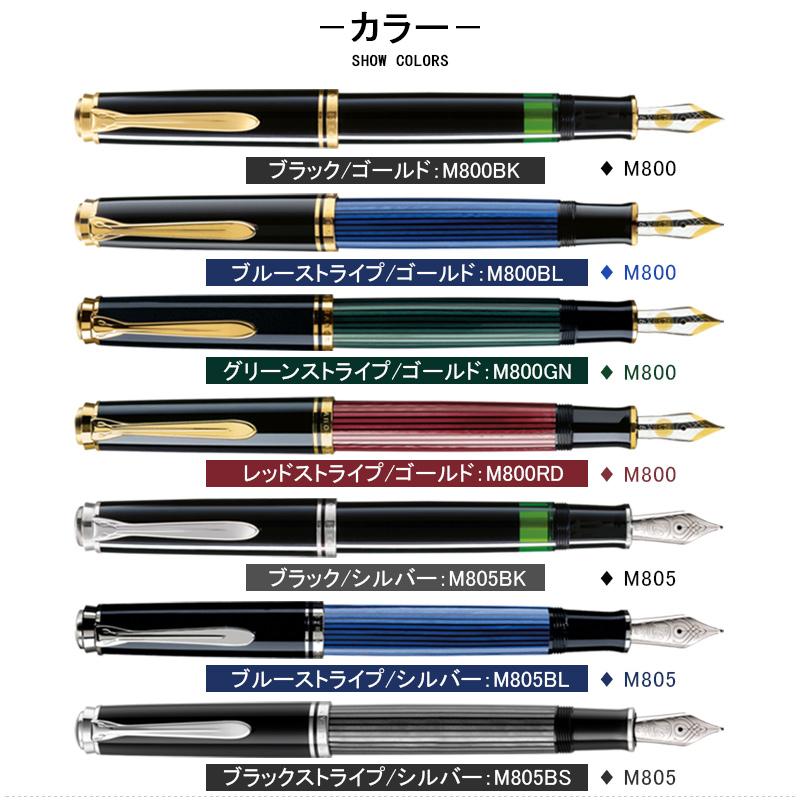 Pelikan（ペリカン） 「ボトルインク&オリジナルペンケースプレゼント