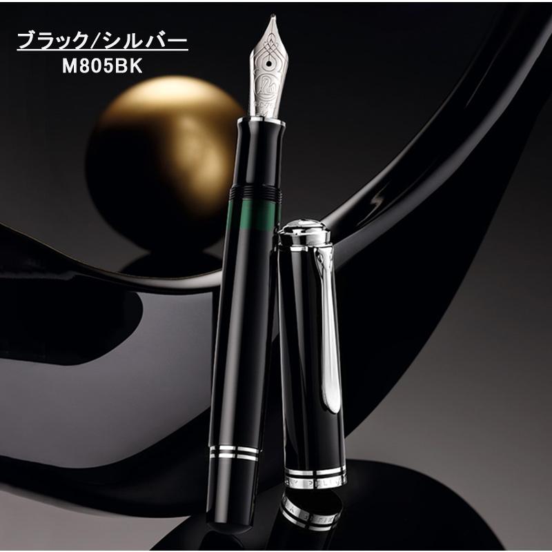 Pelikan（ペリカン） 「ボトルインク&オリジナルペンケースプレゼント