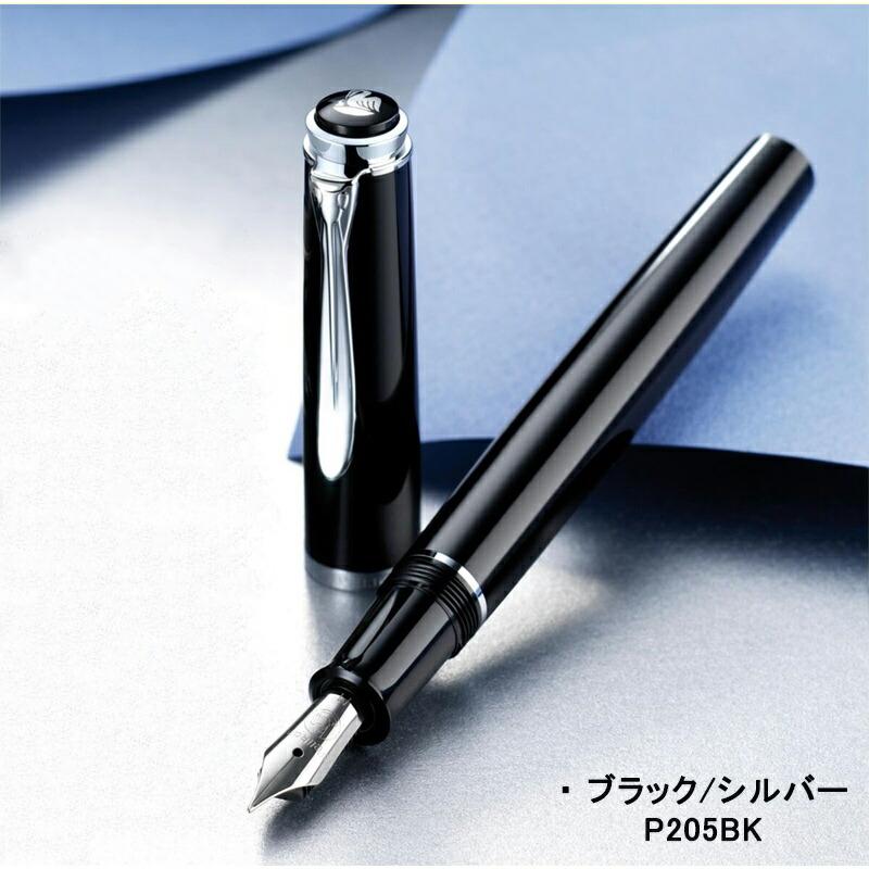 Pelikan（ペリカン） 名入れ 万年筆 クラシック ブラック/ゴールド