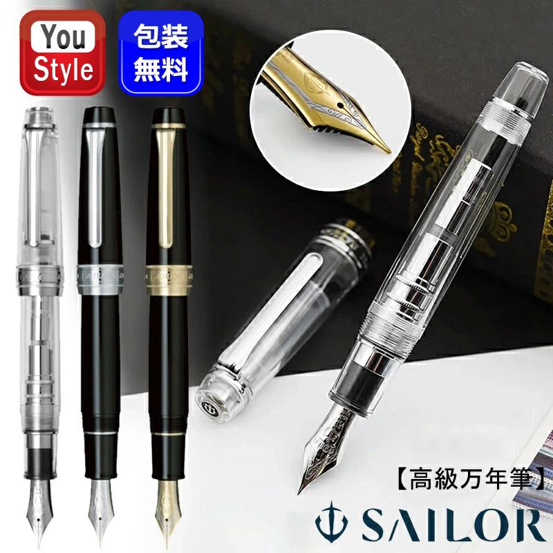 SAILOR セーラー プロフェッショナルギア 黒金 KOPモデル バイカラー