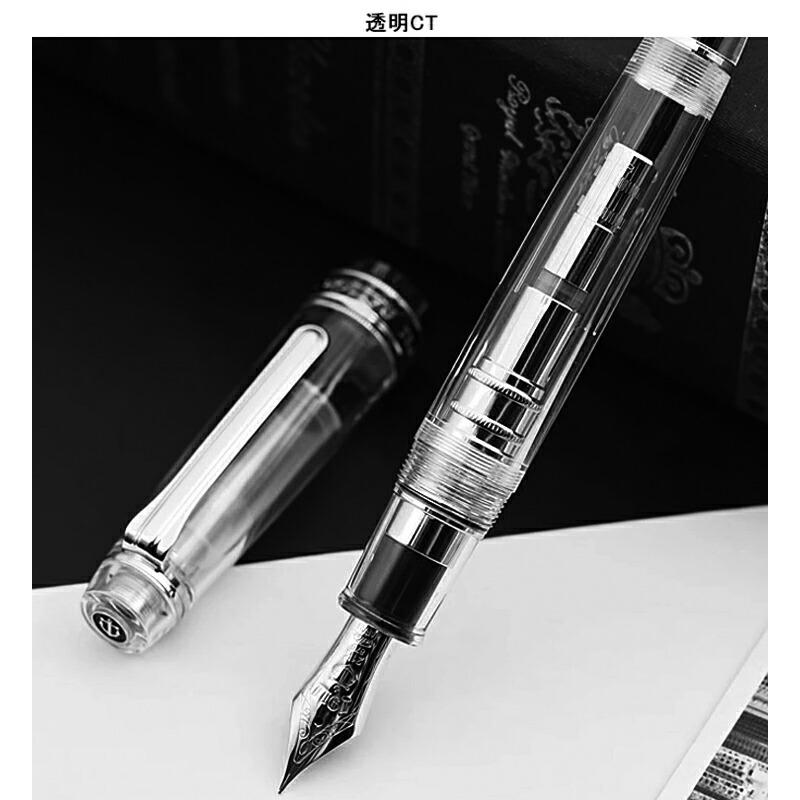 セーラー万年筆 セーラー SAILOR ププロフェッショナルギア KOPモデル