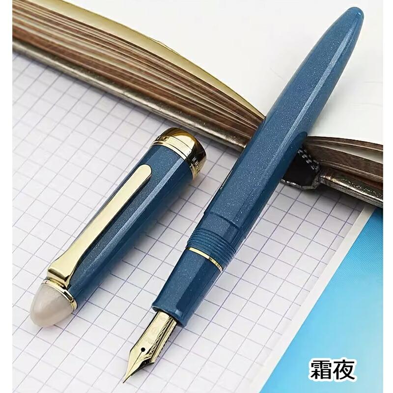 SHIKIORI 名入れ 万年筆 セーラー SAILOR 四季織 月夜の水面/ひさかた