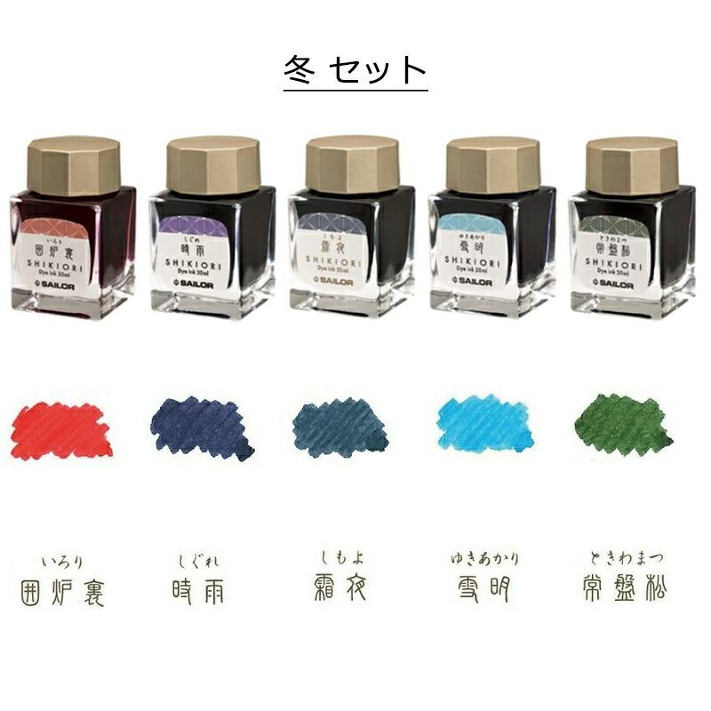 Grand Seiko 万年筆 インクセット Grand Seiko 万年筆 インクセット