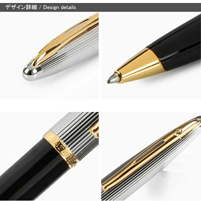 カレン ウォーターマン WATERMAN ボールペン デラックス ブラック