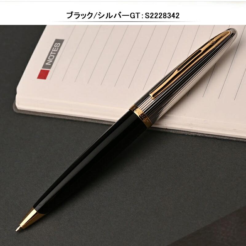 カレン ウォーターマン WATERMAN ボールペン デラックス ブラック
