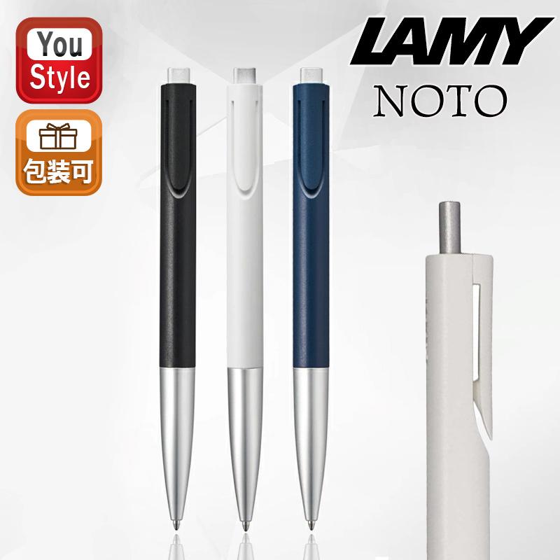 ノト ラミー LAMY noto 油性ボールペン ブラック シルバー L283