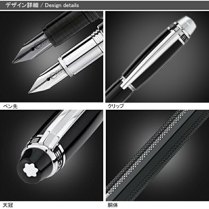 MONTBLANC（モンブラン） 万年筆 14K F細/M中 スターウォーカー