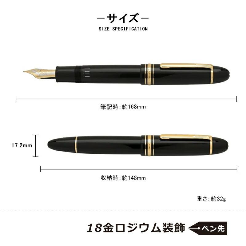 MONTBLANC（モンブラン） 万年筆 149 マイスターシュテュック ゴールド