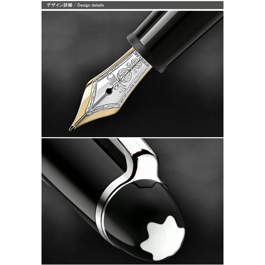 モンブランマイスターシュテュック グラン 万年筆訳アリ名入り