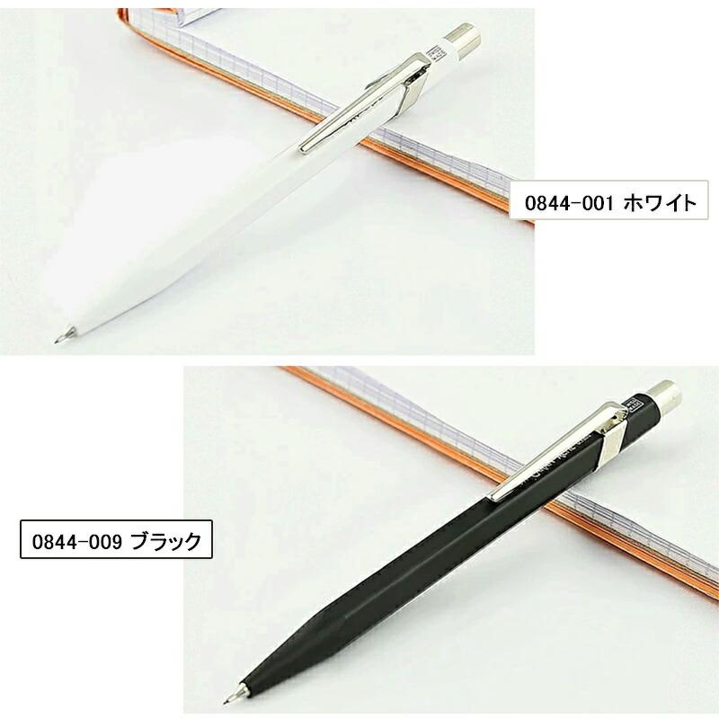 CARAN d'ACHE（カランダッシュ） 名入れ シャープペン ペンシル 0.7mm