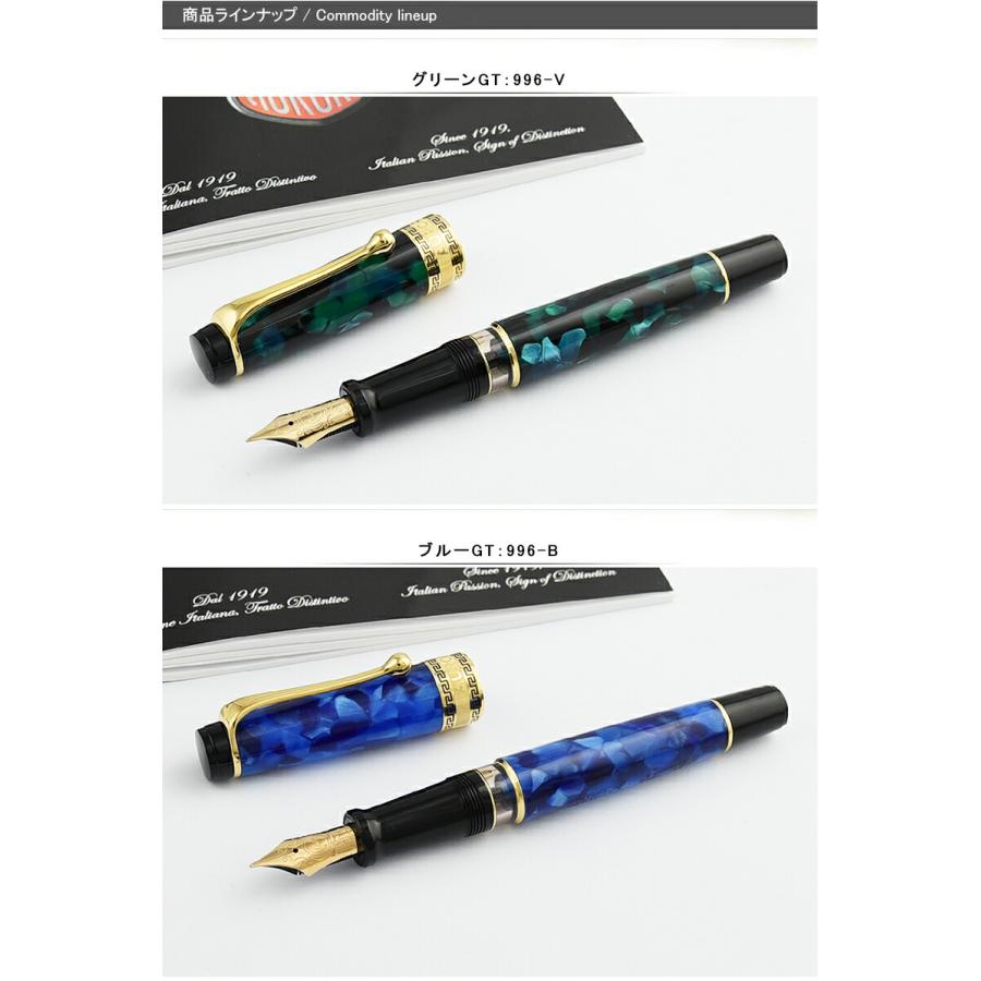 アウロラ（AURORA） オプティマ Optima グリーン 14金 極細字EF/細字F