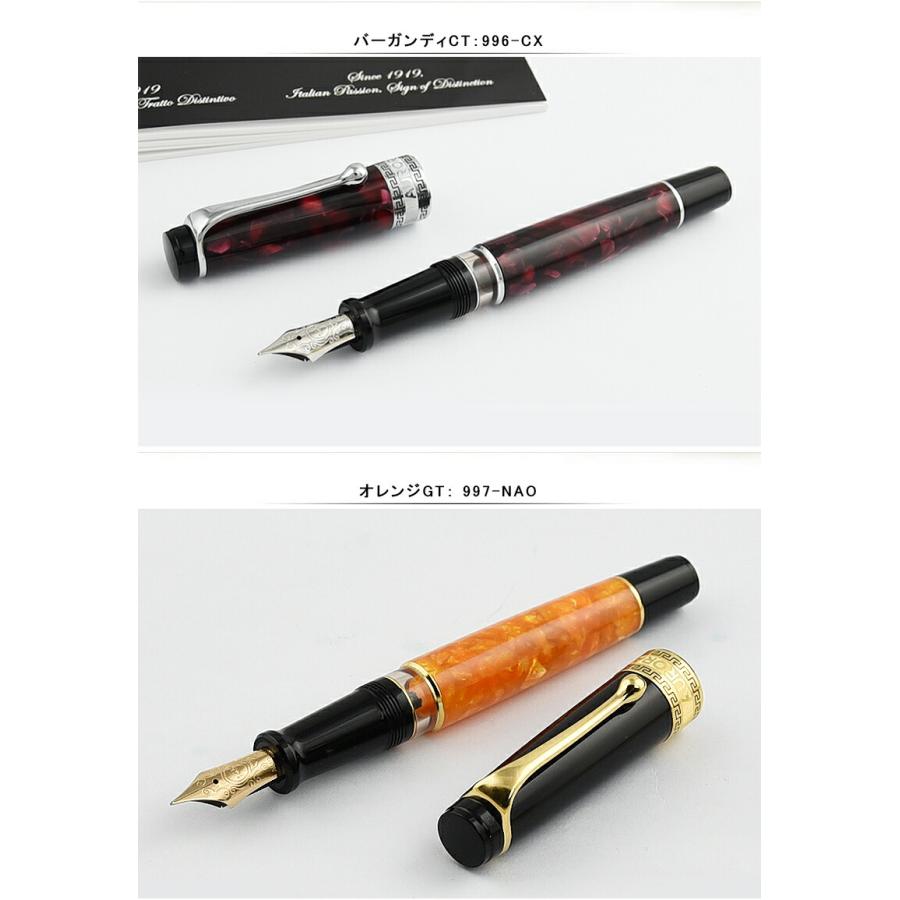 アウロラ（AURORA） オプティマ Optima グリーン 14金 極細字EF/細字F