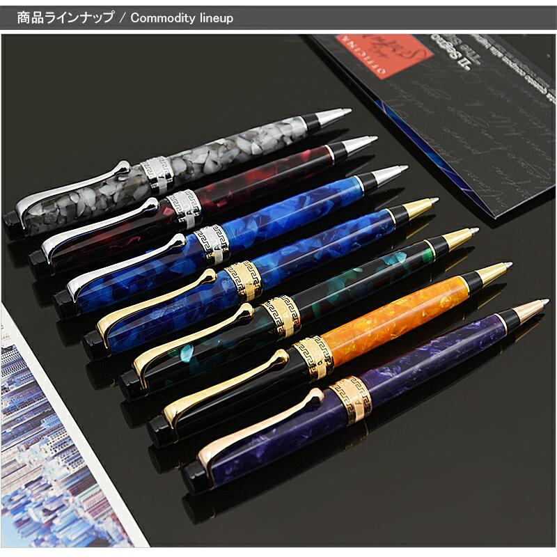 AURORA ボールペン ネイビーブルー 未使用 アウロラ（文具） アウロラ