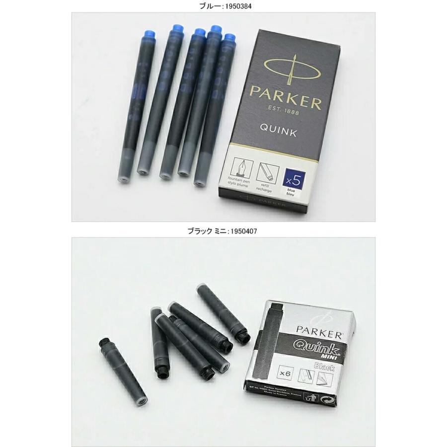 PARKER（パーカー） 万年筆 インク カートリッジ クインク ロング 5本