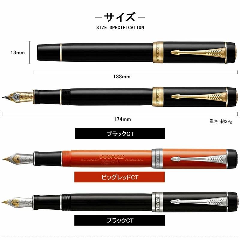 デュオフォールド パーカー PARKER クラシック センテニアル 18K