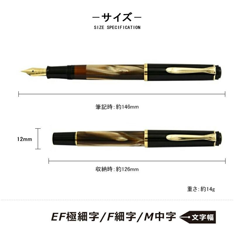 Pelikan（ペリカン） 「ボトルインク&オリジナルペンケースプレゼント