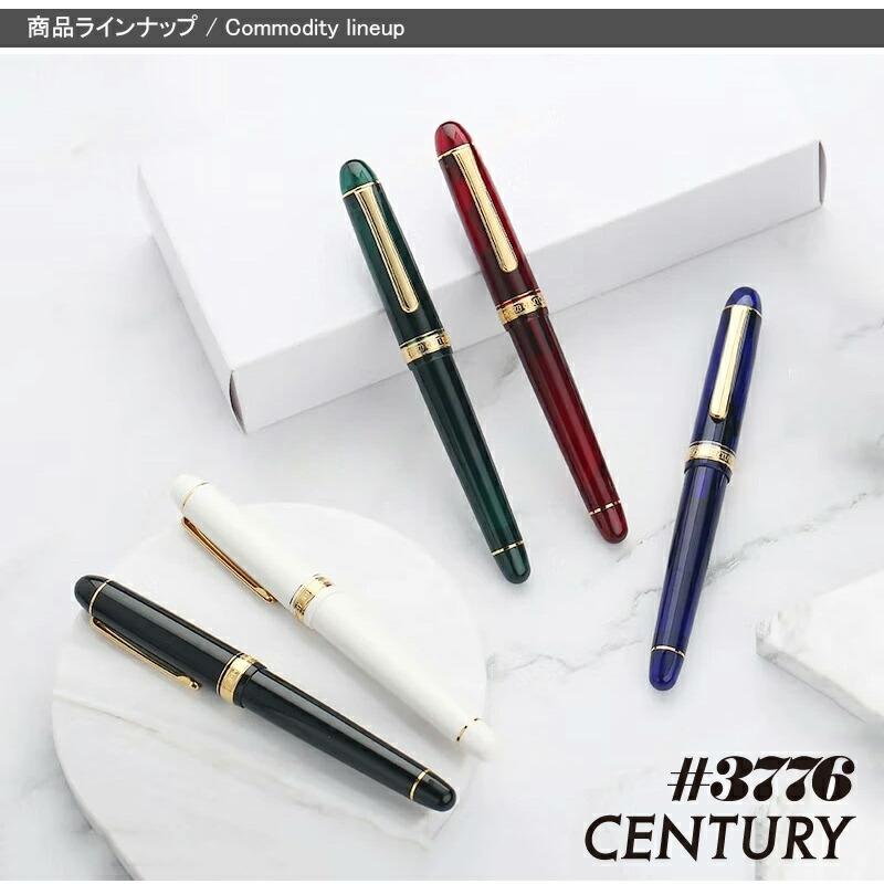 3776 センチュリー 名入れ万年筆 プラチナ万年筆 ＃3776 CENTURY 大型