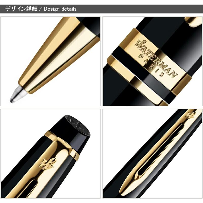 エキスパート 名入れ ウォーターマン WATERMAN 油性ボールペン