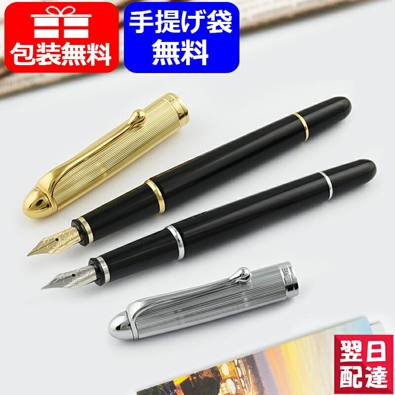 アウロラ 88 オタントット F字