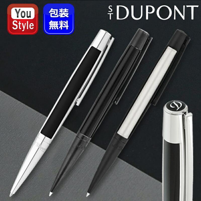 S.T.DUPONT（エス・テー・デュポン） デフィ DEFI ボールペン 405674