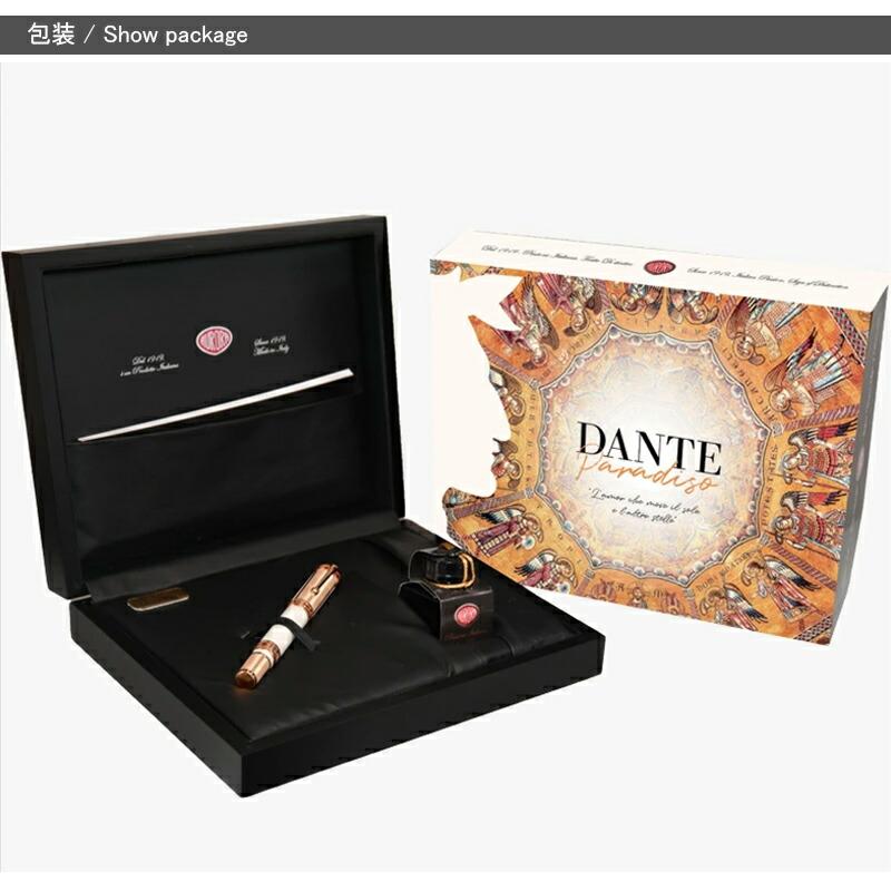 アウロラ（AURORA） アウロラAURORA万年筆 限定1265本 ダンテ