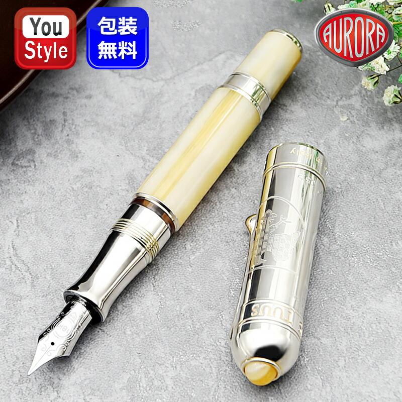 Aurora Astill 万年筆ケースインク付き