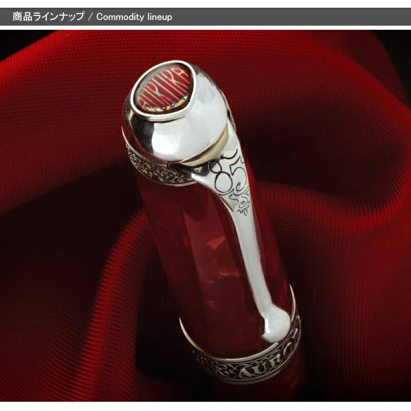 アウロラ（AURORA） 名入れ 万年筆 万年筆 限定1919本 創設85周年記念