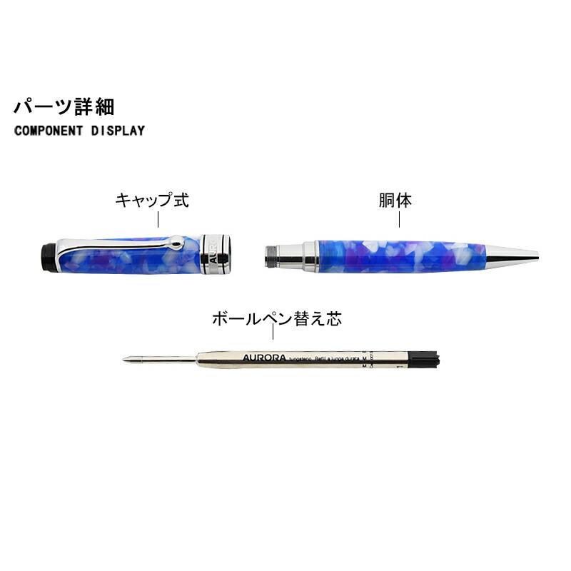 ブルー 「在庫一掃 赤字セール」アウロラAURORA OPTIMAオプティマ