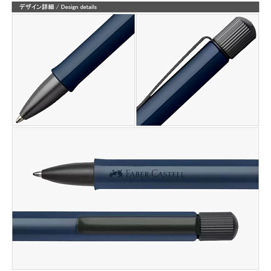 ファーバーカステル Faber-Castell 油性ボールペン ヘキサ Hexo 140544